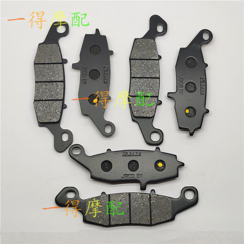 ขายร้อน KAWASAKI KAWASAKI ZR-7/Zr-7S ผ้าเบรคหน้าหลังผ้าดิสก์เบรก 99-00-01-02-03-04