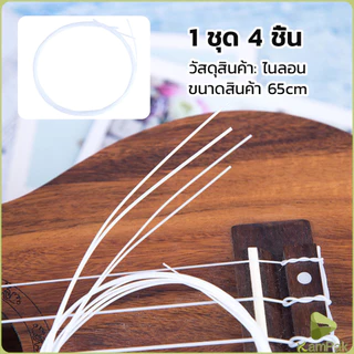 KamPak สายกีตาร์ สีรุ้ง สีสัน สายเหล็ก สำหรับกีตาร์โปร่ง ชุด 6 ชิ้น / ชุด 4 ชิ้น สีสันสดใส strings