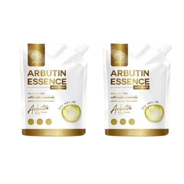 [ ของแท้ ] เมสิโอ้ อาบูติน เอสเซนส์ เซรั่ม MAYSIO Arbutin Essence Serum ขนาด 300 ml
