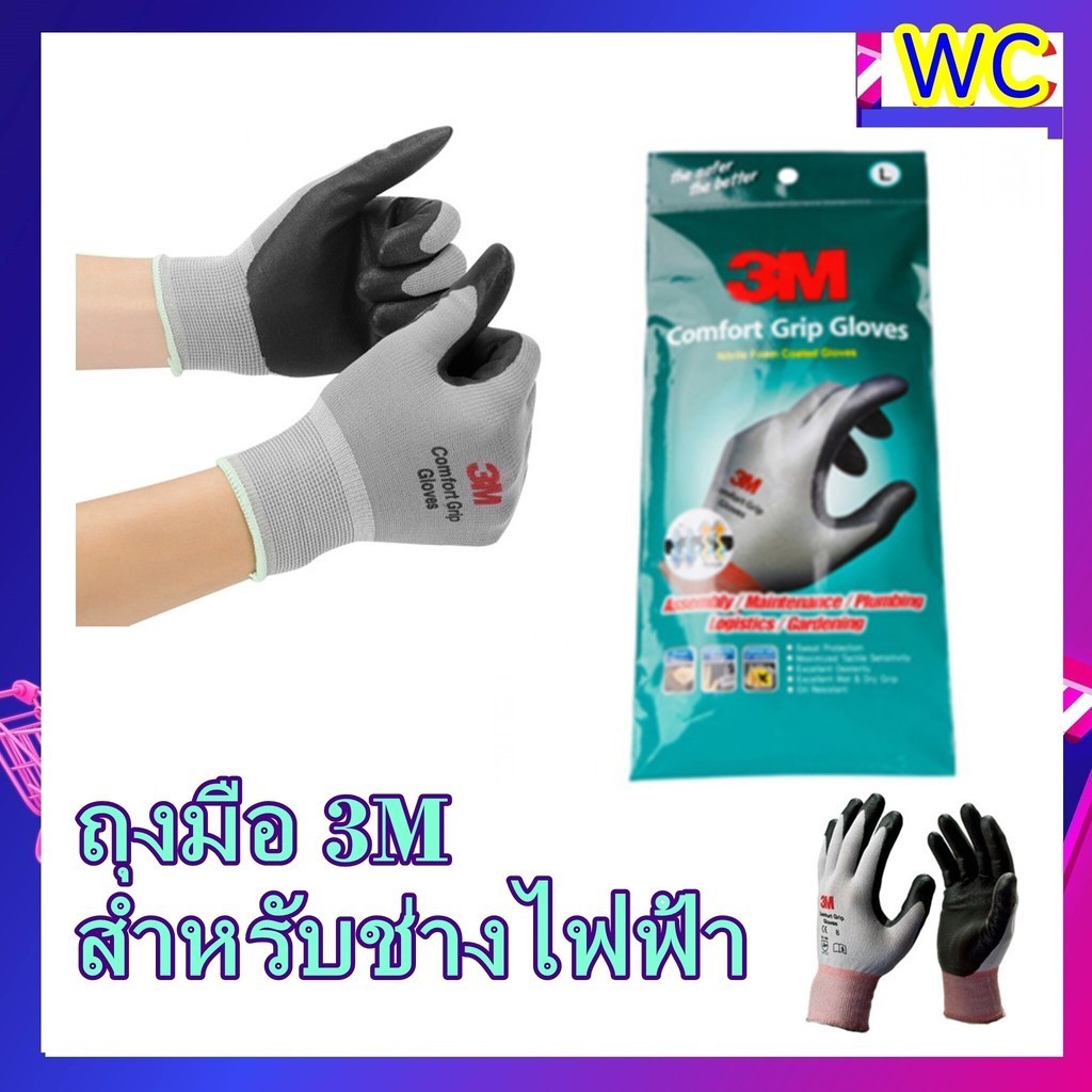 ถุงมือกันบาดสีเทา ถูกที่สุด พร้อมโปรโมชั่น ธค 2024biggoเช็คราคาง่ายๆ 