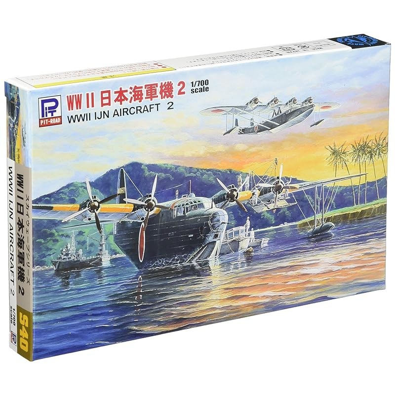 Pit-Road 1/700 Sky Wave Series IJN Aircraft Set 2 Type 97 & Type 2 Large Boat Plastic model S40