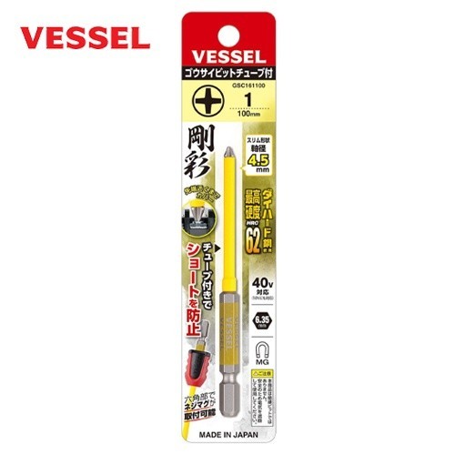 ไขควงแม่เหล็ก VESSEL ดอกไขควง แกนหุ้มฉนวน NO. GSC GSC161100 GSC161150 GSC162100 GSC162150 GSC163100 