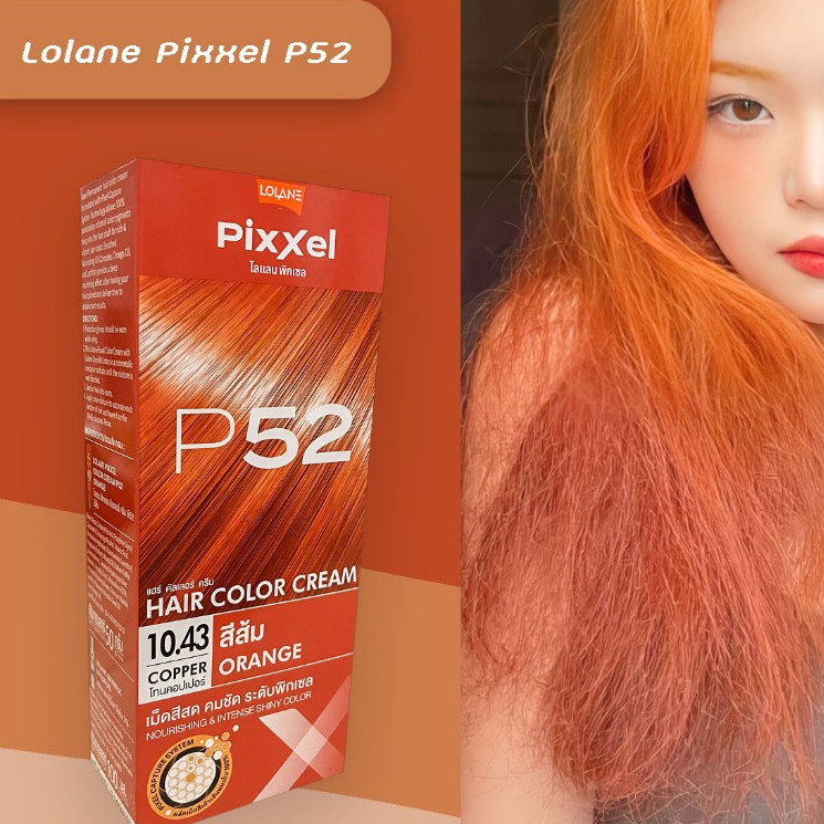 โลแลน P52 สีส้ม ฮิตมาก เปลี่ยนสีผม ครีมย้อมผม สีแฟชั่น Lolane P52 Orange Hair Color Cream