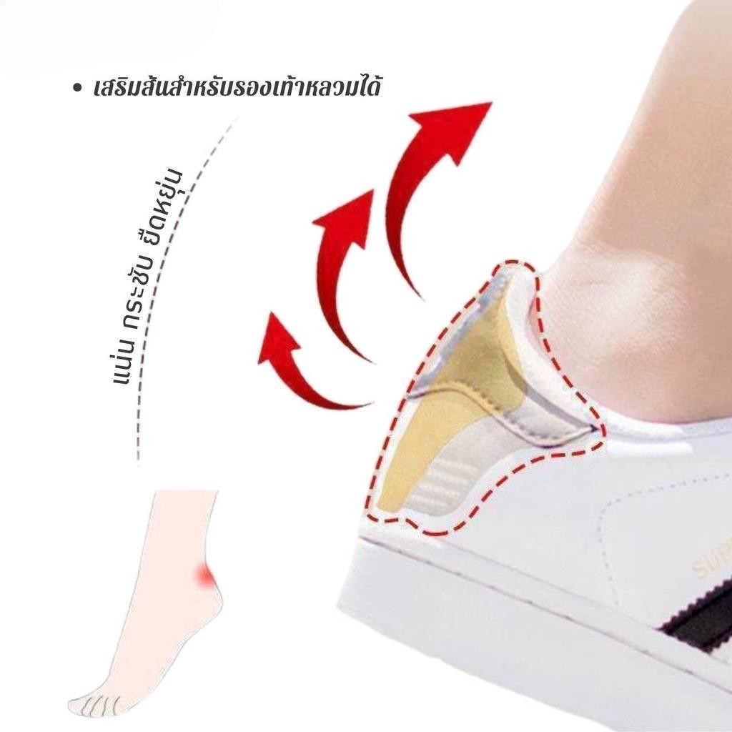 แผ่นกันร้องเท้ากัด สติ๊กเกอร์ส้นรองเท้า รูปที่ 8