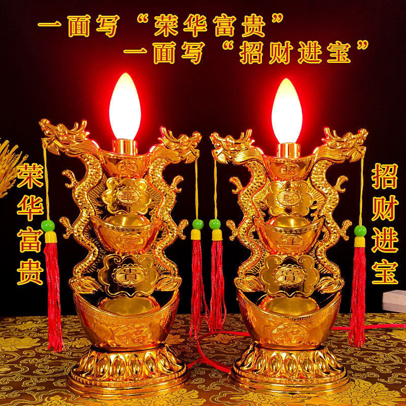 เทียนไฟฟ้าโคมไฟเชิงเทียนมงคลมังกรและนกฟีนิกซ์ - รูปที่ 2