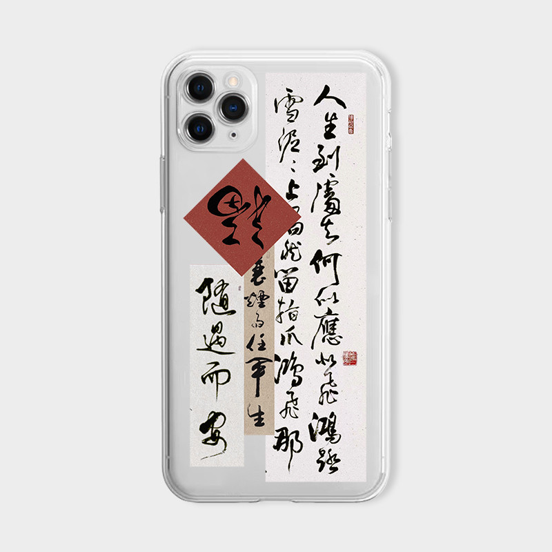 An เคสโทรศัพท์มือถือแบบใส ลายตัวอักษรจีนย้อนยุค สําหรับ iPhone15 Apple 14promax 13 11 nova12ultra p40 p60