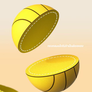 พร้อมส่ง! basketball ลูกบอลเงียบ ลูกบาสเก็ตบอลฝึกซ้อม 🌱 เสียงเบา น้ำหนักเบา ปลอดภัยสำหรับเด็ก