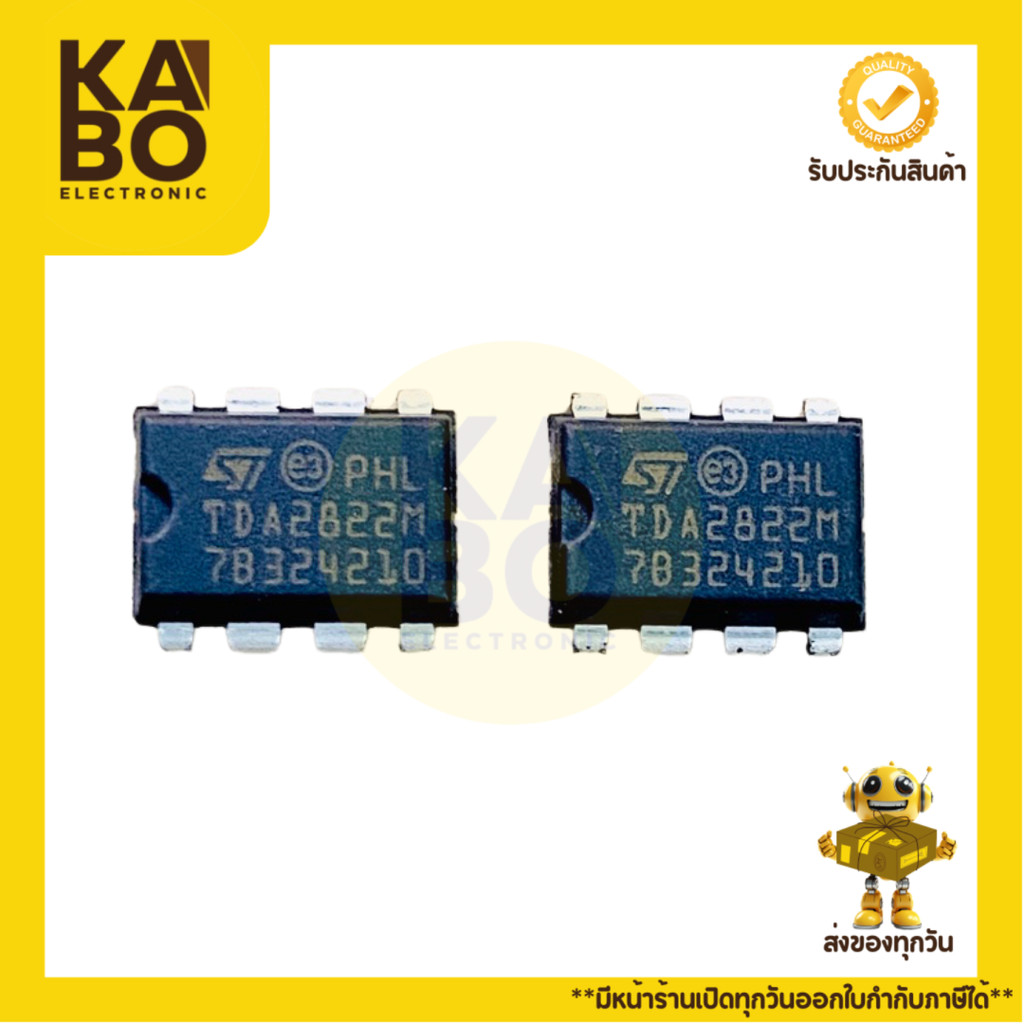 TDA2822M IC 8 ขา (ราคาต่อ 1ชิ้น)มีสินค้าพร้อมส่งในไทย