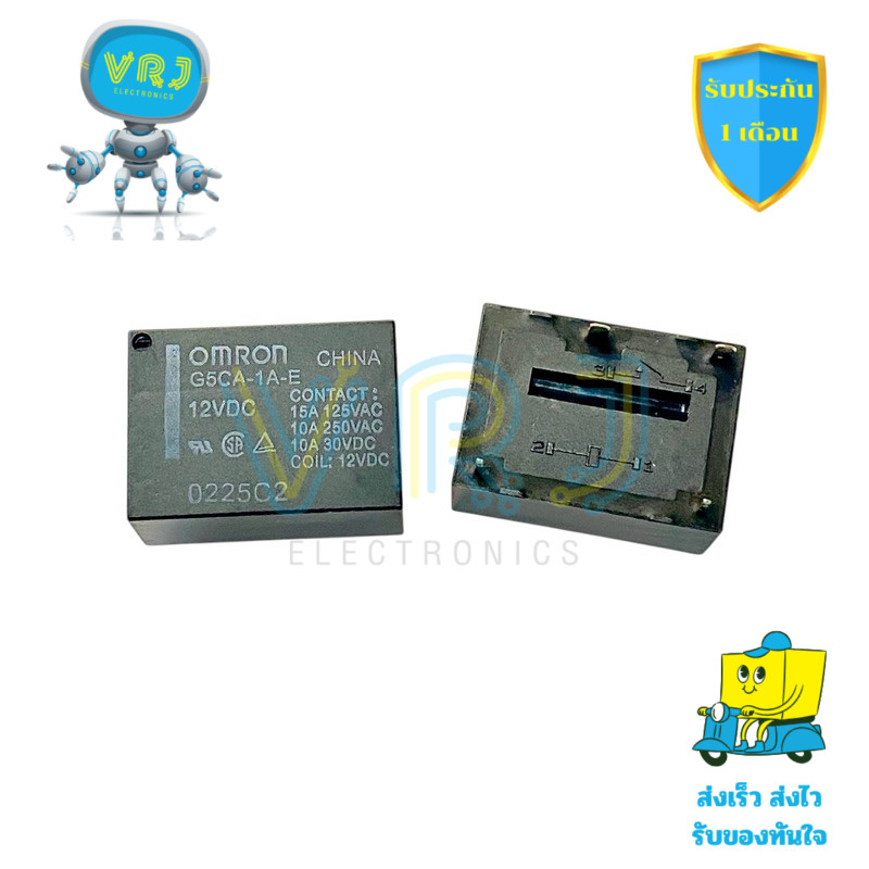 Relay G5A-1A-E (Omron) DC12V-4ขา (ราคาต่อ 1 ชิ้น)