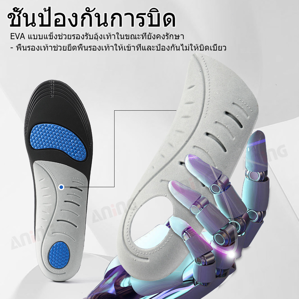 กีฬาดูดซับเหงื่อและสะดวกสบาย EVA กีฬาระบายอากาศแก้ไขพื้นรองเท้าเท้าแบนน้ำหนักเบา