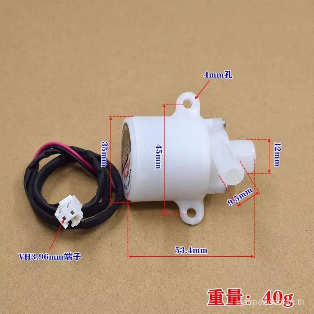 ปั๊มน้ําขนาดเล็กสําหรับเครื่องทําน้ําแข็ง HZB-12A/25BF แบบกระสุนในบ้าน หมุนแบบไม่มีแปรง