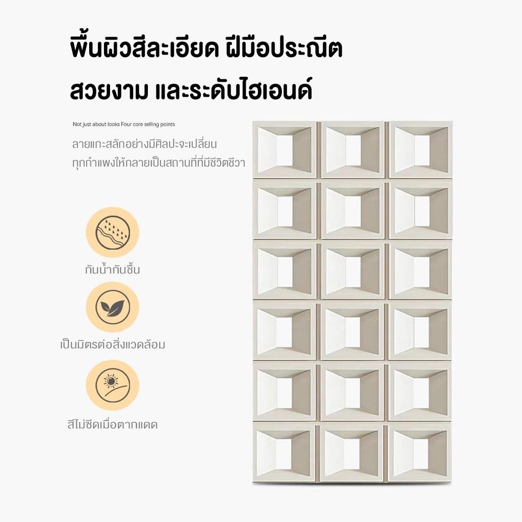 บล็อกช่องลม รุ่นWLD1 สำหรับตกแต่งผนังภายในและภายนอก  สวยงาม น้ำหนักเบา ติดตั้งง่าย แข็งแรง ทันสมัย - รูปที่ 6