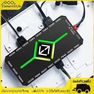 [ElementStyle.th] 1 ถึง 9 3 in 1 4 Pin PWM ฮับดูดแม่เหล็กพร้…