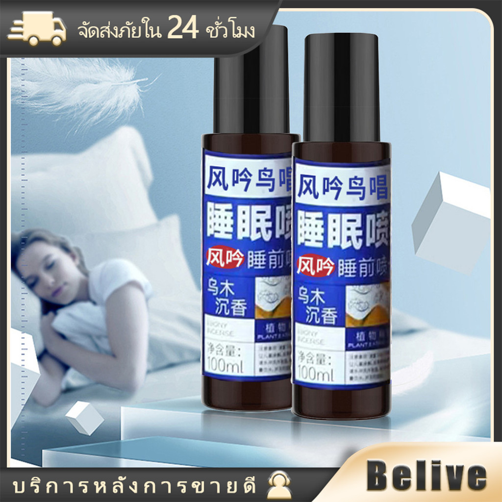 [แพ็ค 4] Smooth E สเปรย์ฉีดหมอน Deep Sleep Pillow Spray 7 Ml.ช่วยให้นอนหลับได้ดีขึ้น ผ่อนคลาย ลดความตึงเครียด สมูทอี