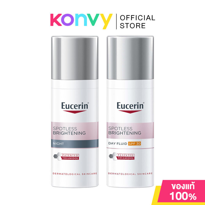 Eucerin Spotless Brightening ยูเซอริน ผลิตภัณฑ์บำรุงผิวหน้า 50ml (Day/Night)