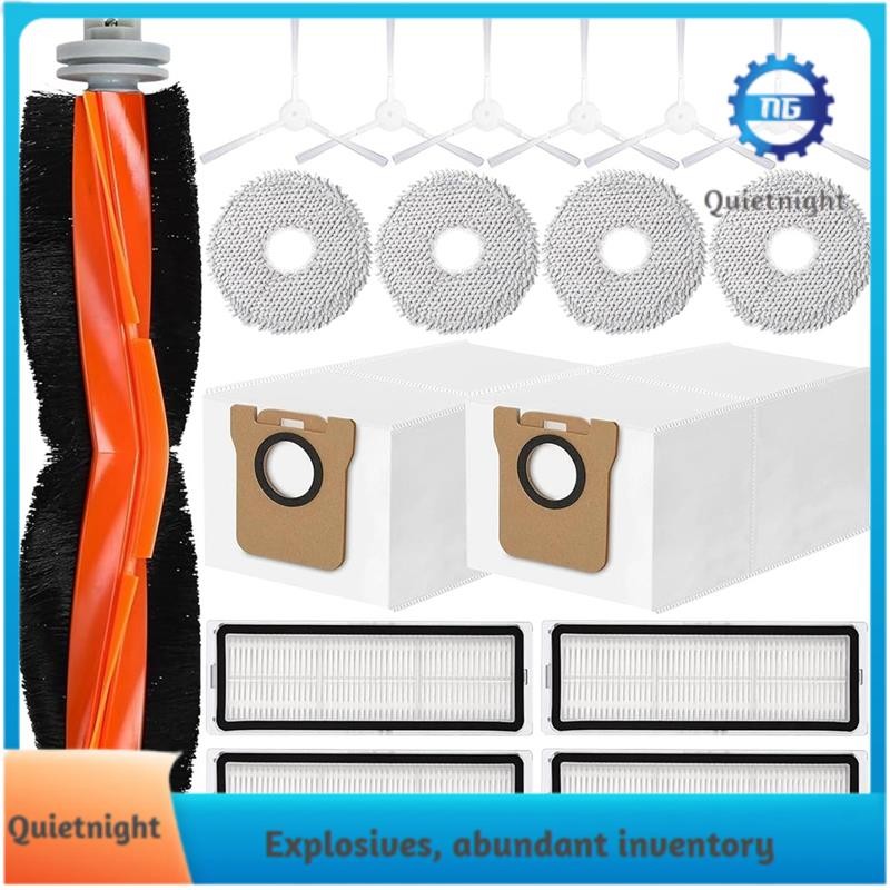 [quietnight.ph] สําหรับ Dreame L10s Ultra/L10 Ultra/L10s Ultra/Dreame L10S/S10/S10pro/Xiaomi X10 เคร