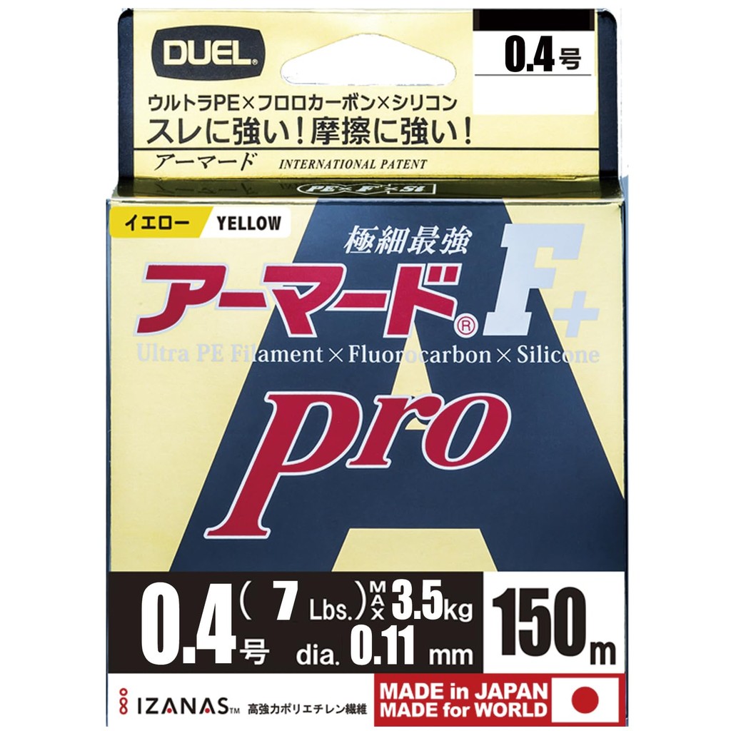 DUEL PE Line 0.4 # Armored F+ Pro 150M 0.4 # GY Golden Yellow H4081-GY