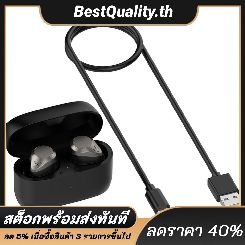 590mah เคสเครื่องชาร์จทดแทนสําหรับ Jabra Elite 4/Elite 3