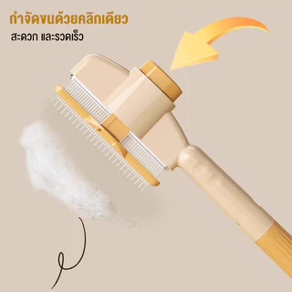 หวีกำจัดขนสัตว์เลี้ยง นวดขณะหวีผม วัสดุ ABS การหวีผม หวีกำจัดขน ทำความสะอาดง่าย หวีขนแมว หวีกำจัดขน หวีแปรงขนสัตว์เลี้ยง