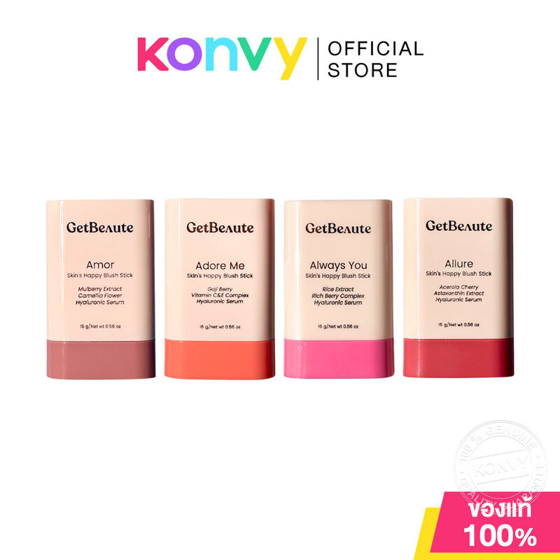 GetBeaute Skin's Happy Blush Stick 16g เก็ตโบว์เต้ บลัชสติ๊ก