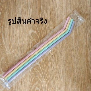 <แพค4ชิ้น>หลอดซิลิโคนตัดได้ หลอดดูดน้ำ FoodGrade ปลอดแบคทีเรีย หลอดตรง หลอดงอ