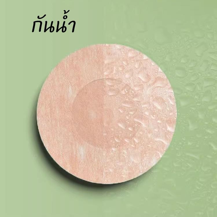 BikiniSexy   สติ๊กเกอร์หน้าอกเล็ก แผ่นแปะหน้าอกแบบไม่ทอ จำนวน 10 ชิ้น ส่งไวจากไทย ราคา ถูกที่สุด ดีลบีเคเค แกลเลอรีภาพที่ 7