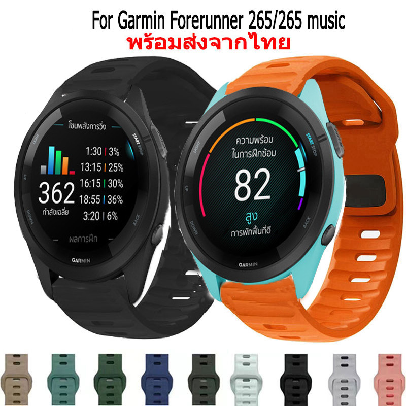 สาย Garmin Forerunner 265 265 music สายนาฬิกาข้อมือยางซิลิโคน สําหรับ  garmin forerunner265 265 musi