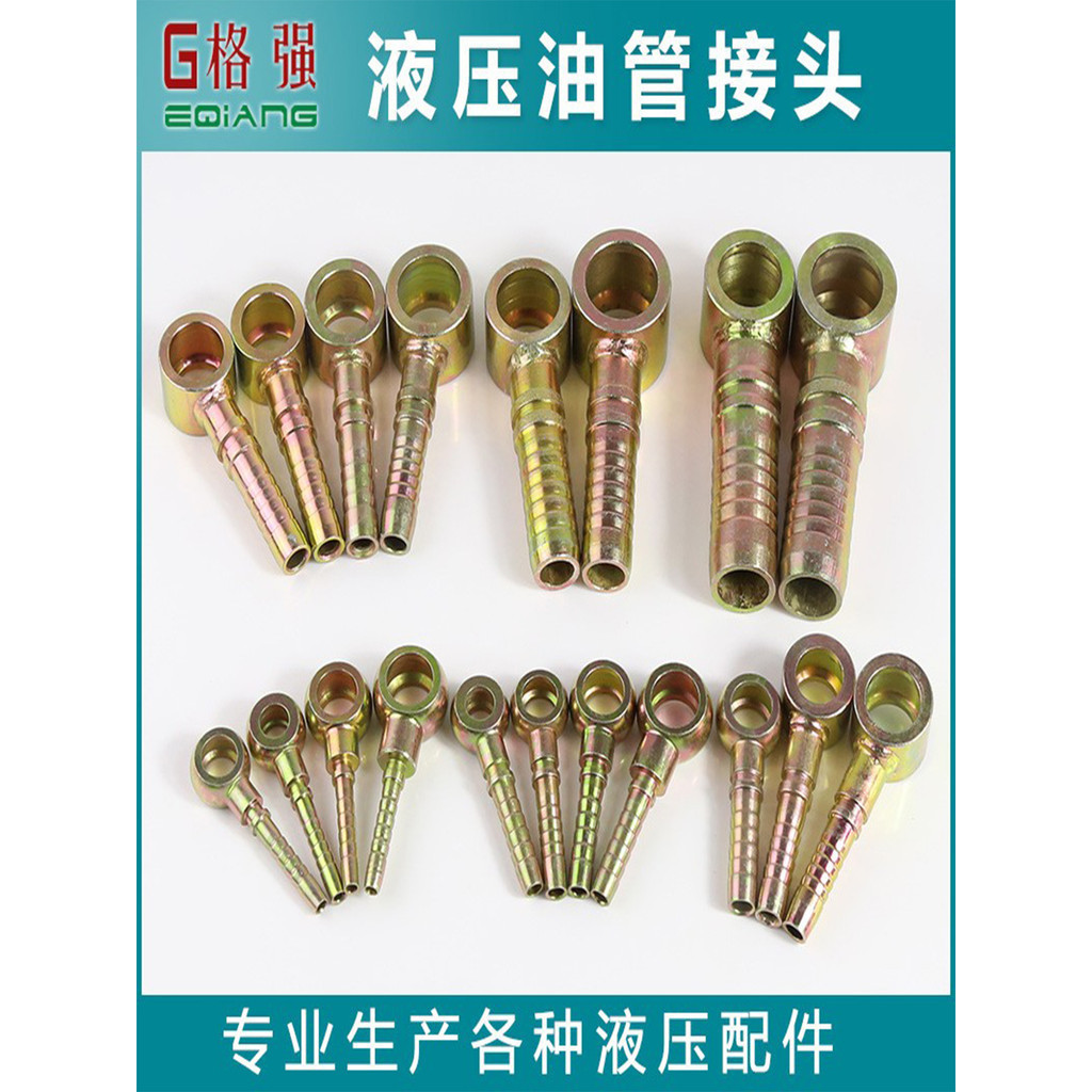 ข้อต่อท่อน้ํามันไฮดรอลิค แรงดันสูง Q Type 6 8 10 13 – โปรปัง