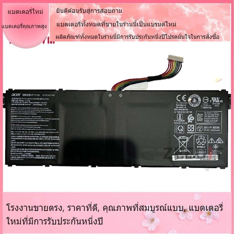 โรงงานขายตรง Acer AP18C7M Acer Swift 5 SF514-54GT SP513-54N-546V SF313-52 แบตเตอรี่ที่รองรับคุณภาพสูง