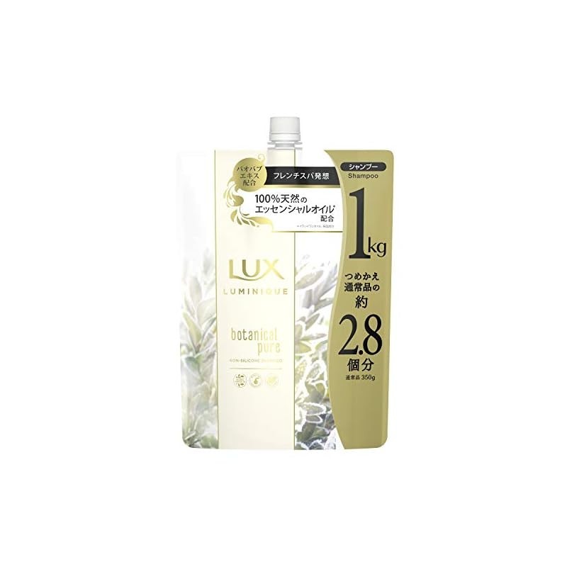 Lux Luminique Botanical Pure แชมพูรีฟิล 1 กก. สีขาว ไม่ซิลิโคน
