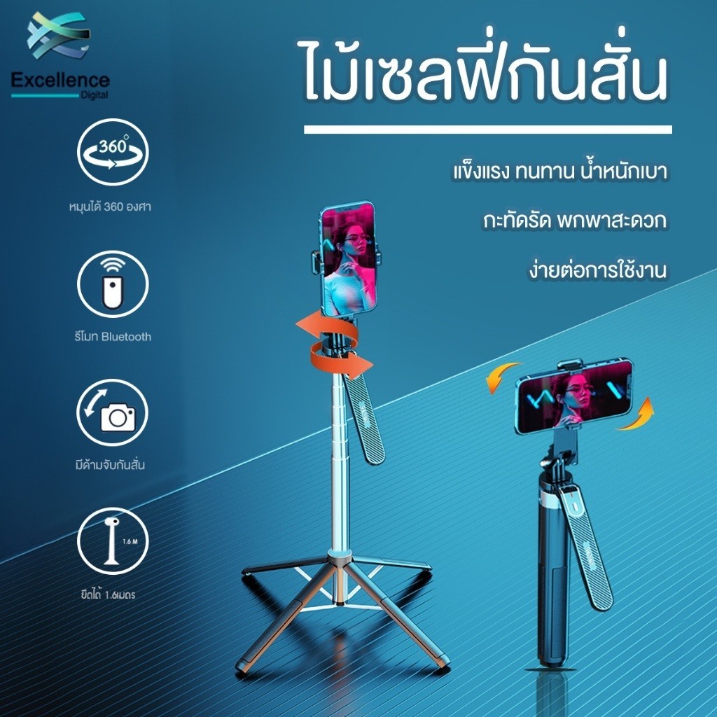 【Shizhua ของแท้】ไม้เซลฟี่ ไม้เซลฟี่หมุน360 ไม้เซลฟี่บลูทูธไร้สาย พร้อมรีโมท ยืดหดได้ ขาตั้งกล้องมือถือแบบพกพา