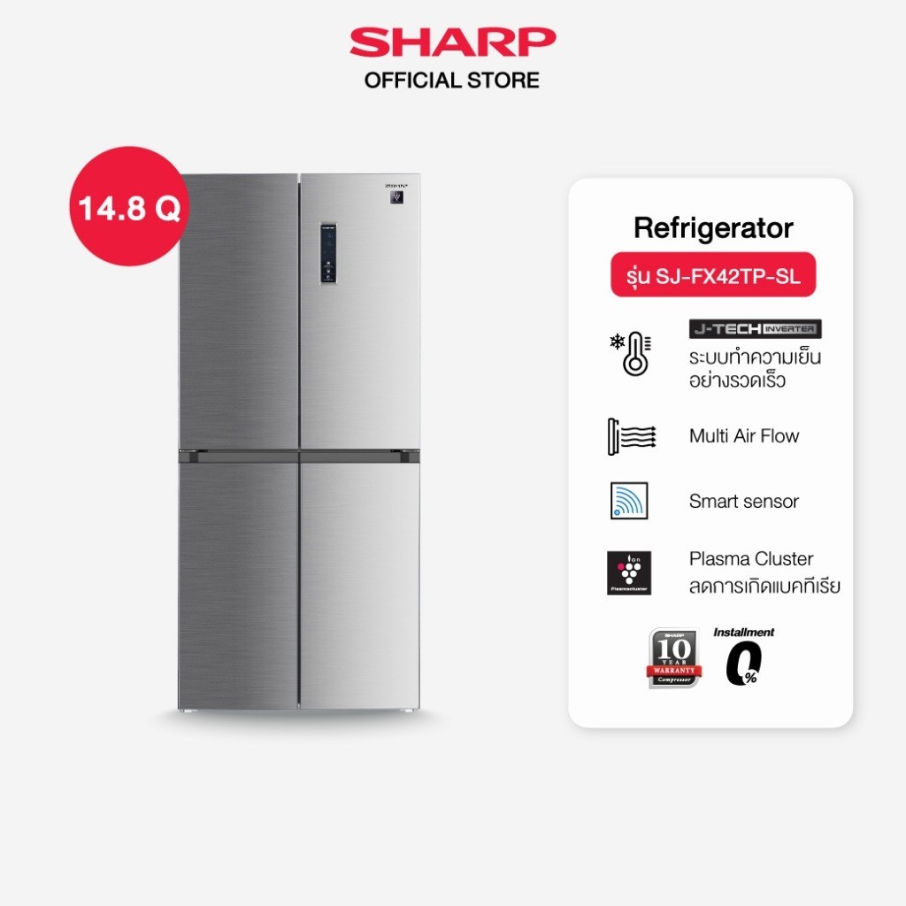 SHARP ตู้เย็น 4 ประตู รุ่น SJ-FX42TP-SL No Frost ขนาด 14.8 คิว สีเงิน