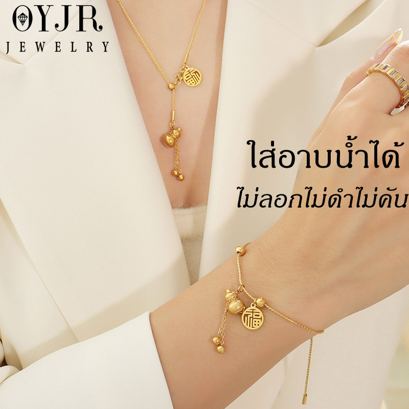 OYJR สร้อยคอจี้น้ำเต้านำโชค สร้อยสแตนเลสสำหรับผู้หญิง