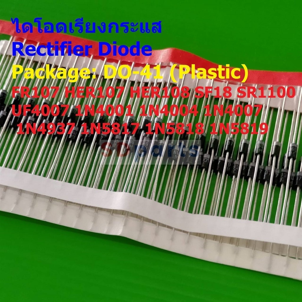 (5 ตัว) Rectifier Diode ไดโอด ไดโอดเรียงกระแส FR107 HER107 SF18 SR1100 UF4007 1N4001 1N4007 1N5817 #