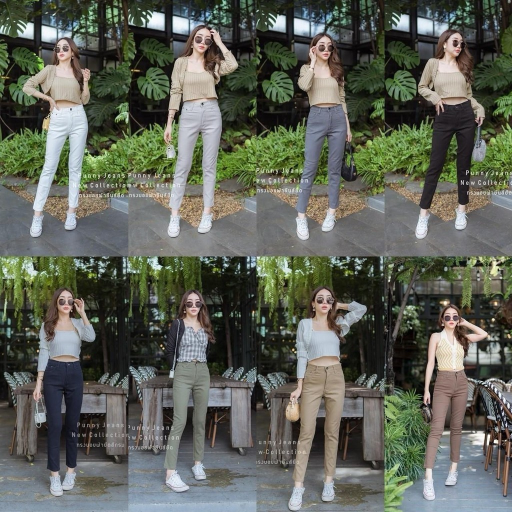 Punny Jeans (P66) กางเกงยีนส์ผู้หญิง มี8สี กระเป๋าแต่งหน้า ทรงบอย ผ้ายืด เอวสูง