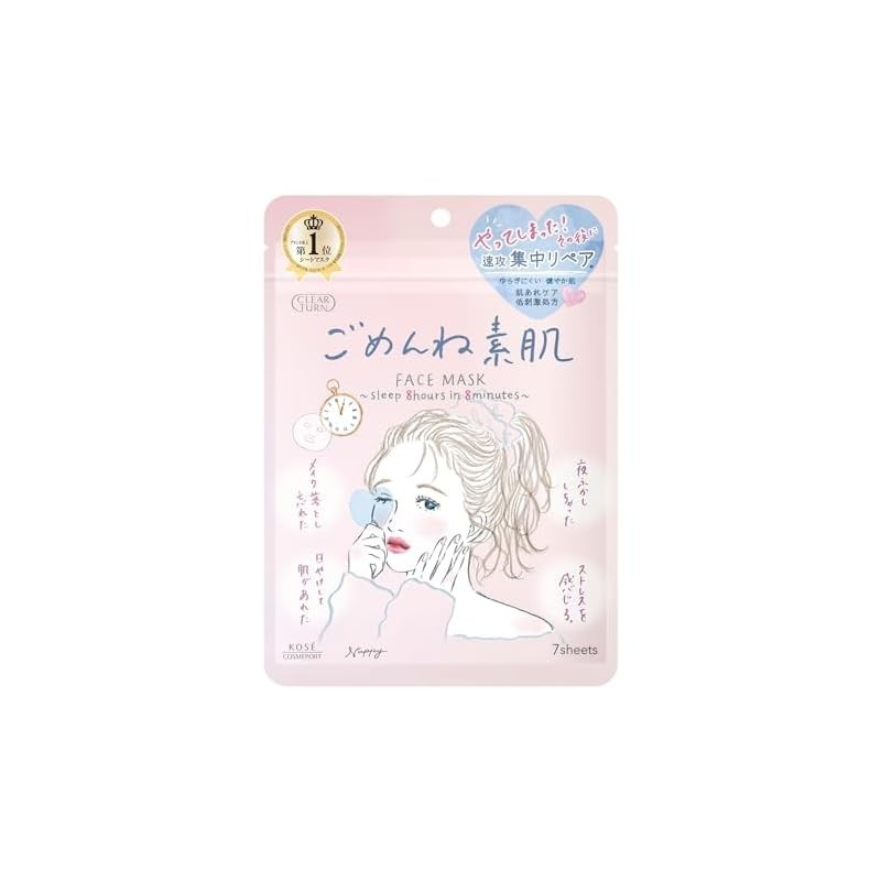 KOSE CLEAR TURN Sorry Skin Mask - Quick condition care for rough skin 7 sheets
