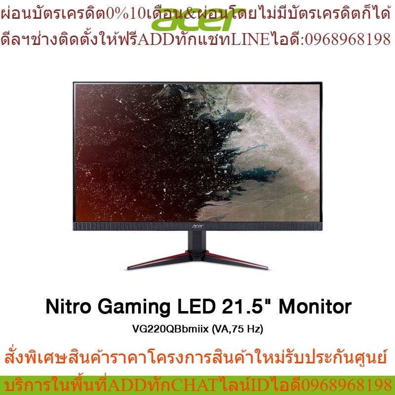 Acer Nitro Gaming LED 21.5" VG220QBbmiix (VA,75 Hz) UM.WV0ST.B01 Monitor มอนิเตอร์ ( หน้าจอคอมพิวเตอร์ )