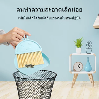 ชุดไม้กวาดงานไม้ ชุดทำความสะอาดเสริม สำหรับเด็ก ชุดของเล่นทำความสะอาดบ้าน อุปกรณ์ บทบาทสมมติ​ ของเล่นCleaning Set Toy