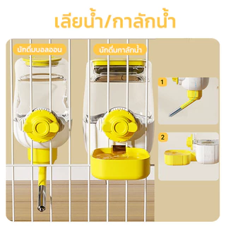 COD ที่ให้อาหารสัตว์เลี้ยง 900/1100ML ให้น้ำติดกรง ที่ให้น้ำ/อาหารแบบแขวนกรง สำหรับสุนัขและแมว
