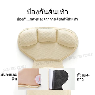 แผ่นรองส้นสูงสตรี ระบายอากาศดี นุ่มสบาย กันลื่น กันถลอก ติดง่าย กระชับรูปเท้า ป้องกันส้นหลุด