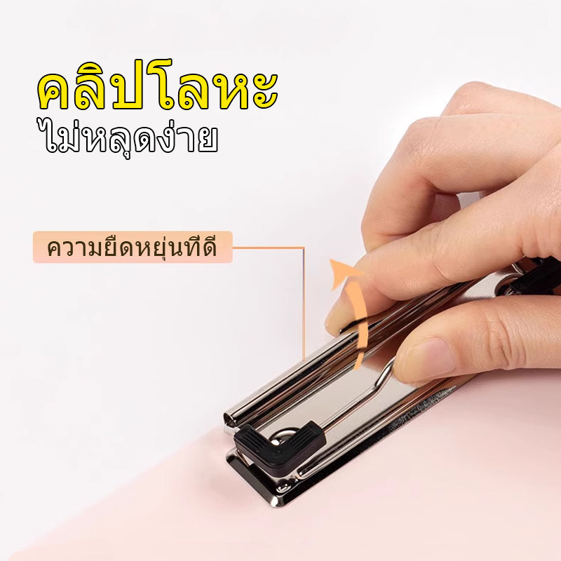 คลิปบอร์ด แฟ้มหนีบA4 เหมาะสำหรับใส่เอกสารขนาด สามารถเก็บกระดาษขนาด A4 215*310mm