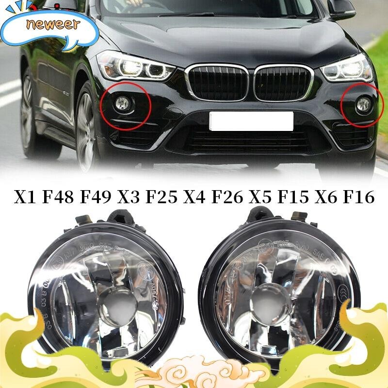 หลอดไฟตัดหมอกกันชนหน้า สําหรับ BMW X3 F25 X4 F26 X5 F15 X6 F16 2010-20 63177238787 63177238788 ใหม่กว่า