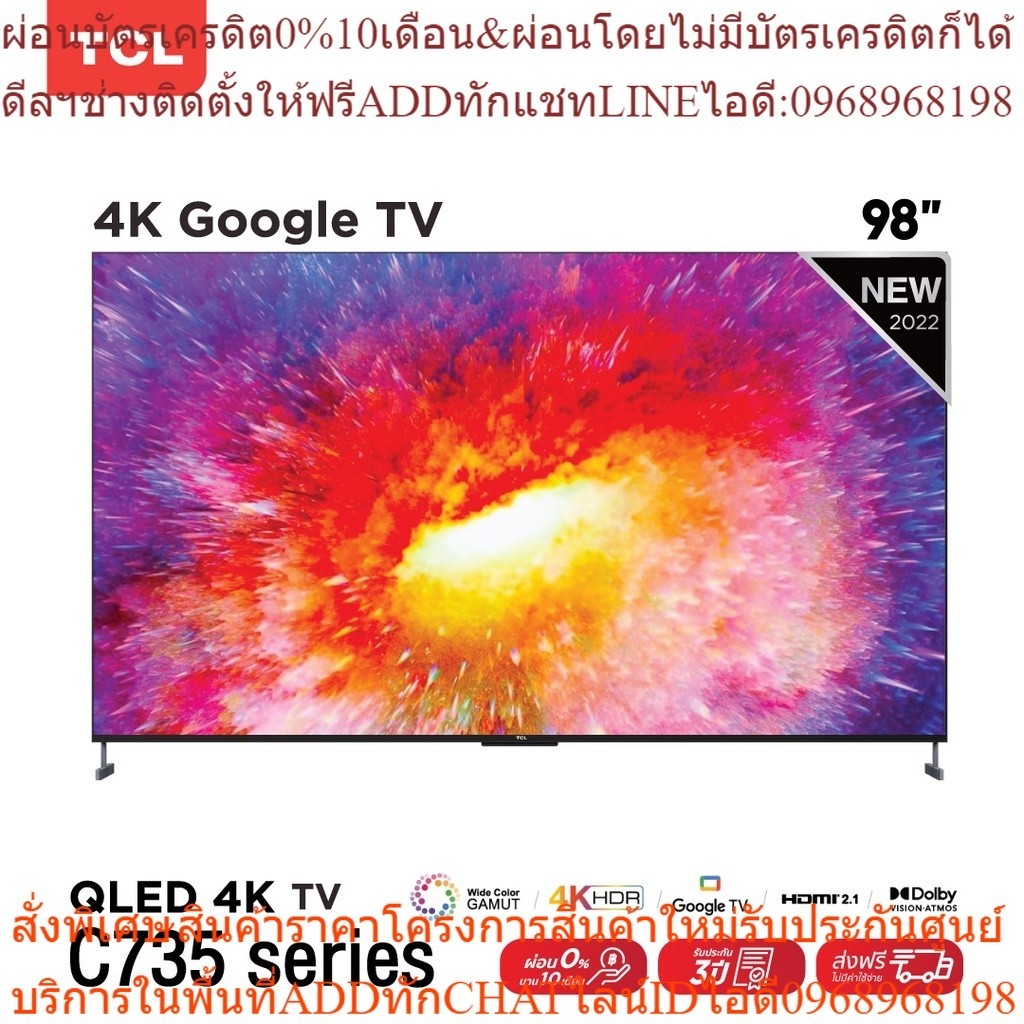 TCL ทีวี 98 นิ้ว PREMIUM 4K QLED Smart TV รุ่น 98C735 - ระบบปฏิบัติการ Google/ Netflix & Youtube & M