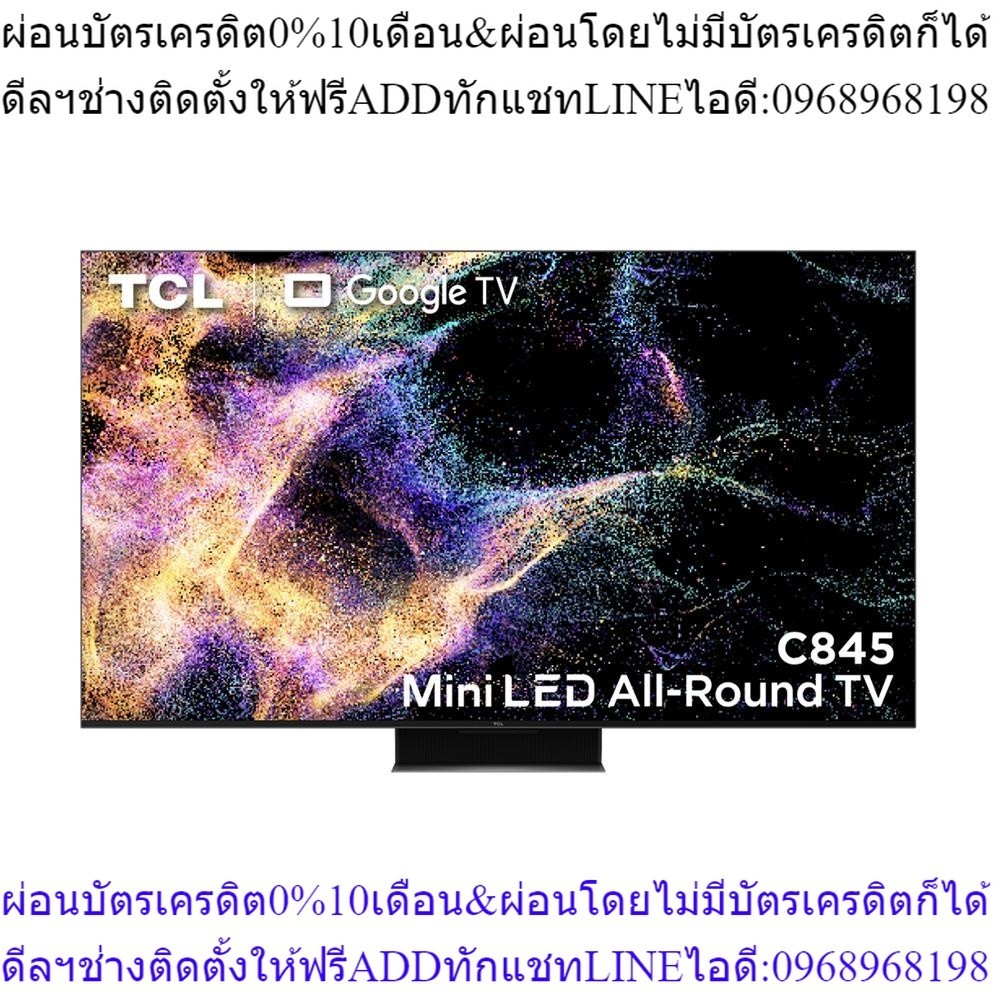 TCL มินิแอลอีดี ทีวี 55 นิ้ว (4K, Google TV) 55C845