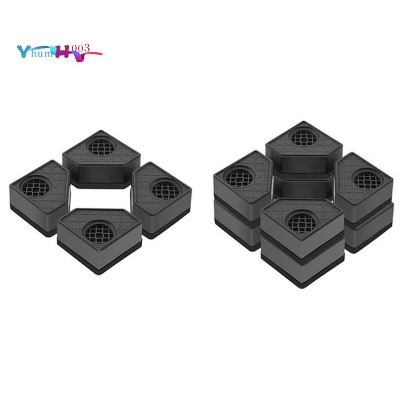 [yhumh003] แผ่นยางรองขาเครื่องซักผ้า ทรงสี่เหลี่ยม กันสั่นสะเทือน