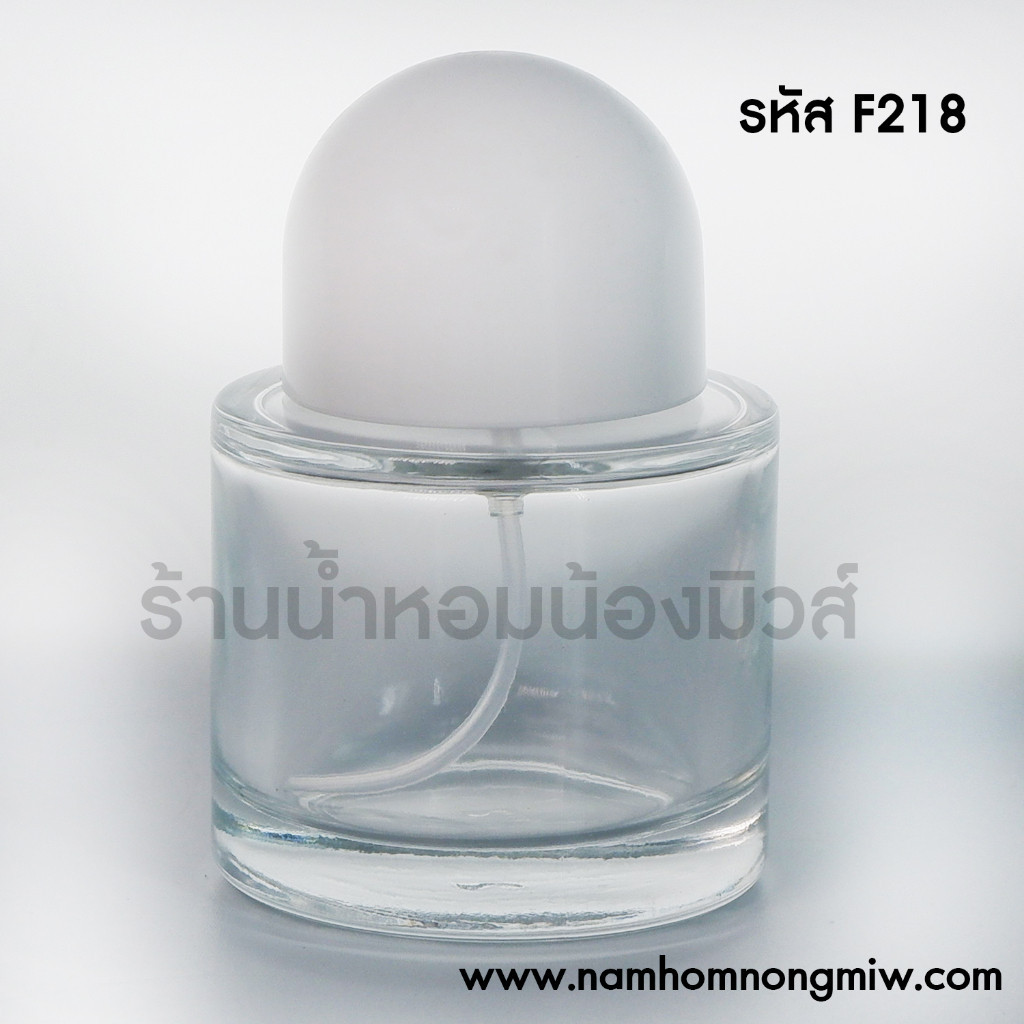 ขวดเรโด 30 ml. ฝาขาว ขวดน้ำหอม รหัสสินค้า F218