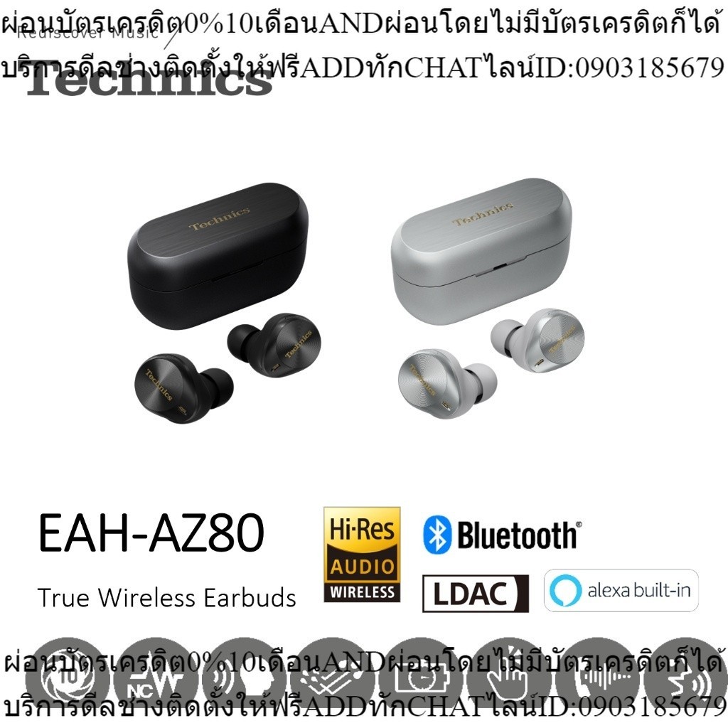 True Wireless Earbuds EAH-AZ80 Wireless Headphone with Microphone Noise Cancelling Bluetooth หูฟังไร้สาย ตัดเสียงรบกวน