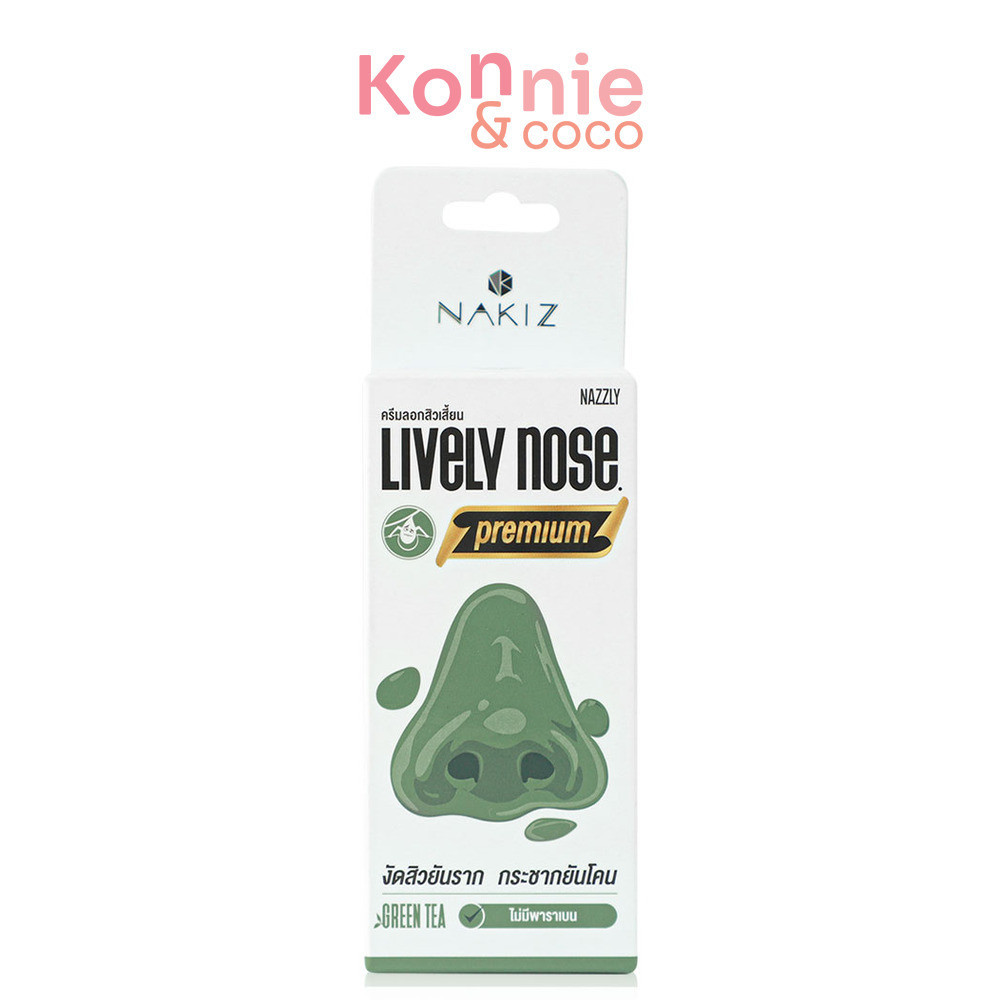 Nakiz Lively Nose Green Tea 15g.
