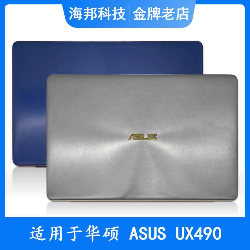 เคส สําหรับ Asus ZenBook ZenBook 3 Deluxe UX490UA UX490 A
