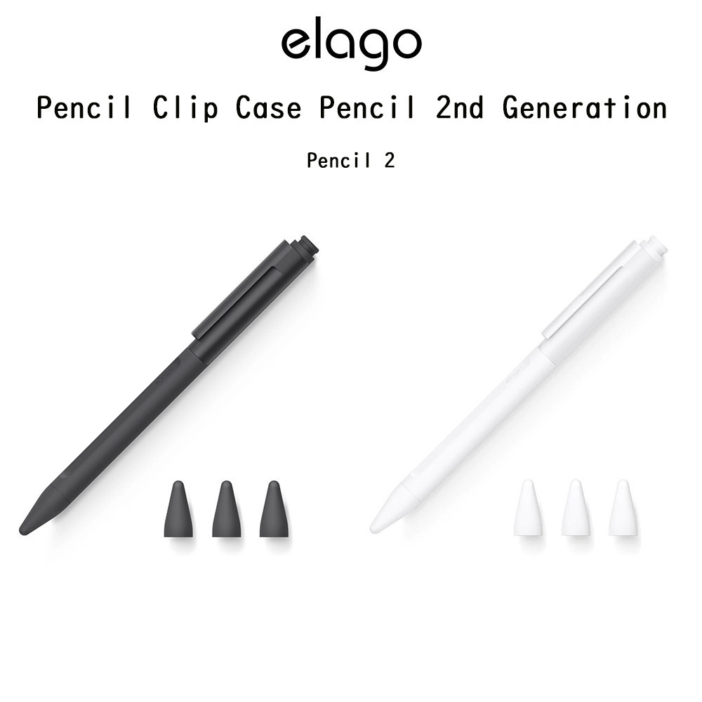 Elago Pencil Clip Case Pencil 2nd Generation เคสมีคลิปหนีบและที่กันหัวปากกาgเกรดพรีเมี่ยมจากอเมริกา เคสสำหรับ Pencil2